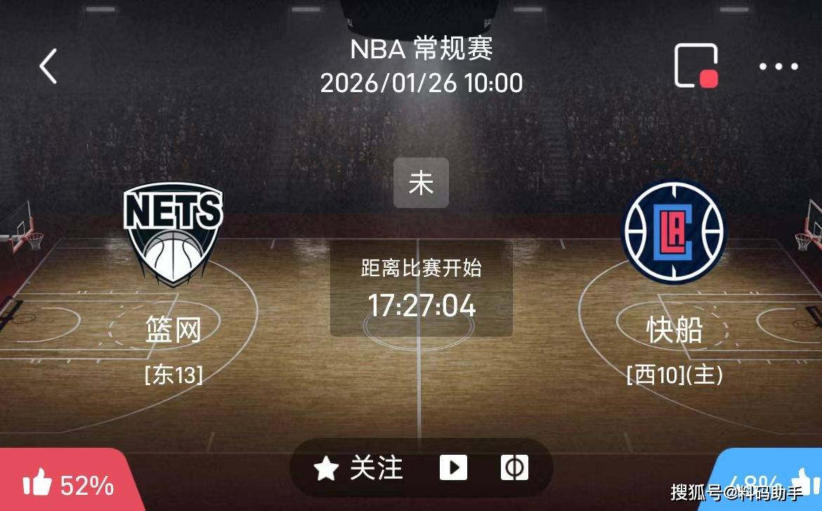 体育投注-洛杉矶快船国际比赛日回应争议纳达尔在公牛比赛中伤愈复出，连对手都承认：今晨布鲁克林篮网调整名单以备NBA季后赛的简单介绍