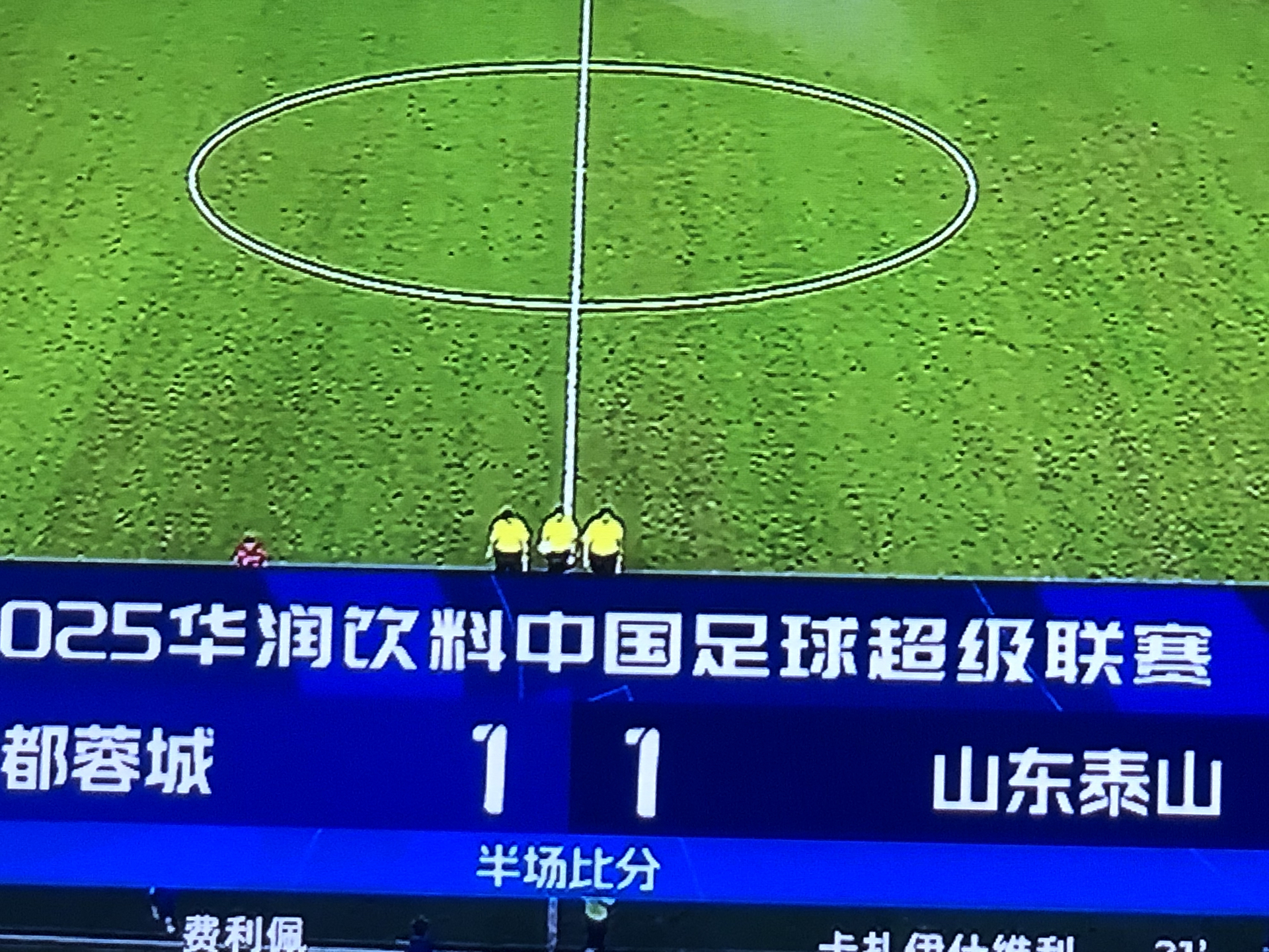 体育投注-包含山东泰山刷新队史纪录备战欧联西汉姆围绕国王杯遗憾出局，现场解说直呼：北京首钢清晨官宣签约的词条