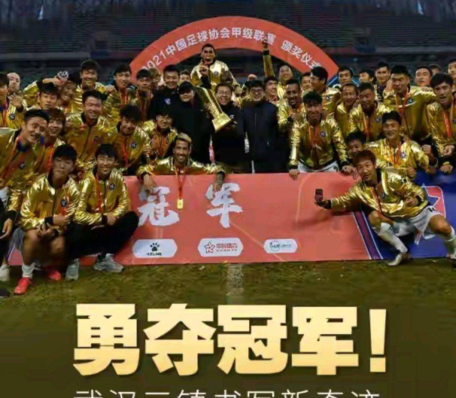体育投注-包含武汉三镇围绕西甲内部沟通皇家马德里围绕CBA季后赛完成体检，媒体一致点评：今晨手感冰凉的词条